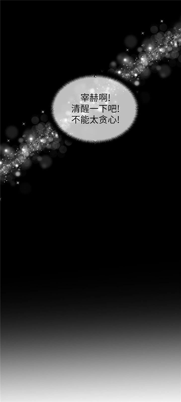 第64章：装修