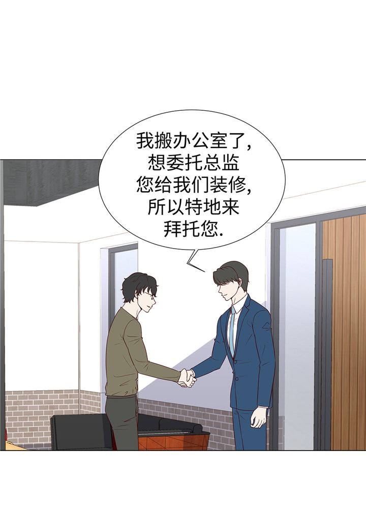 第64章：装修