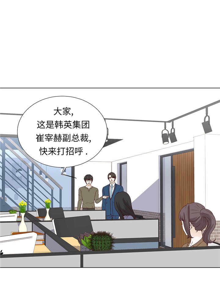 第64章：装修