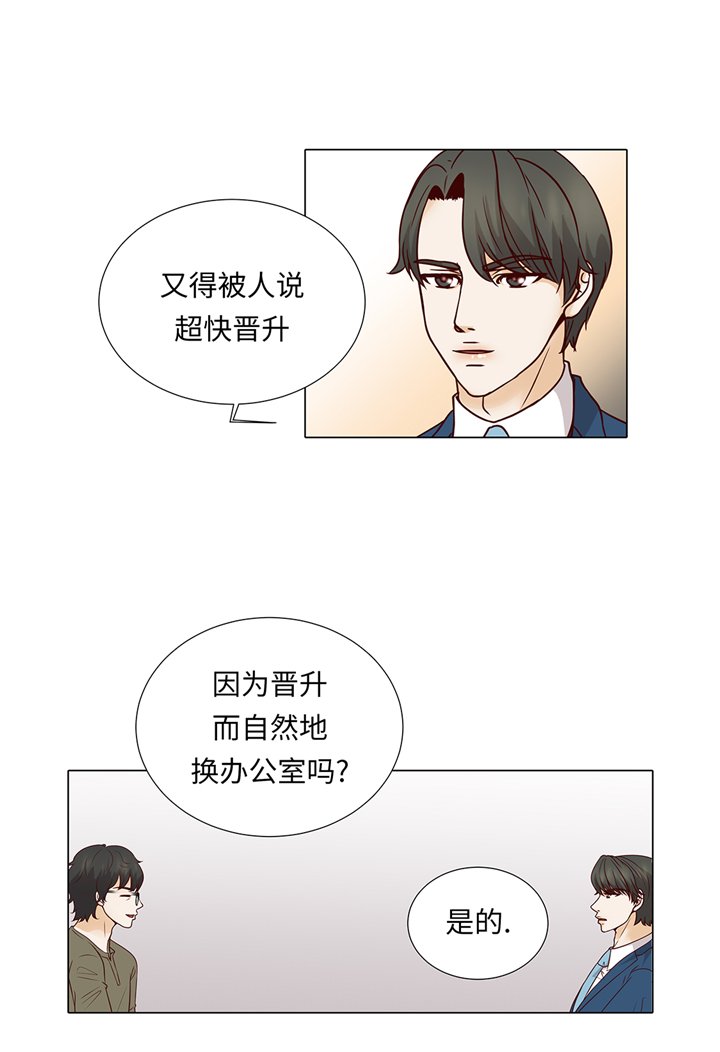 第64章：装修
