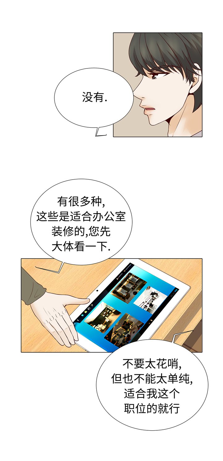 第64章：装修