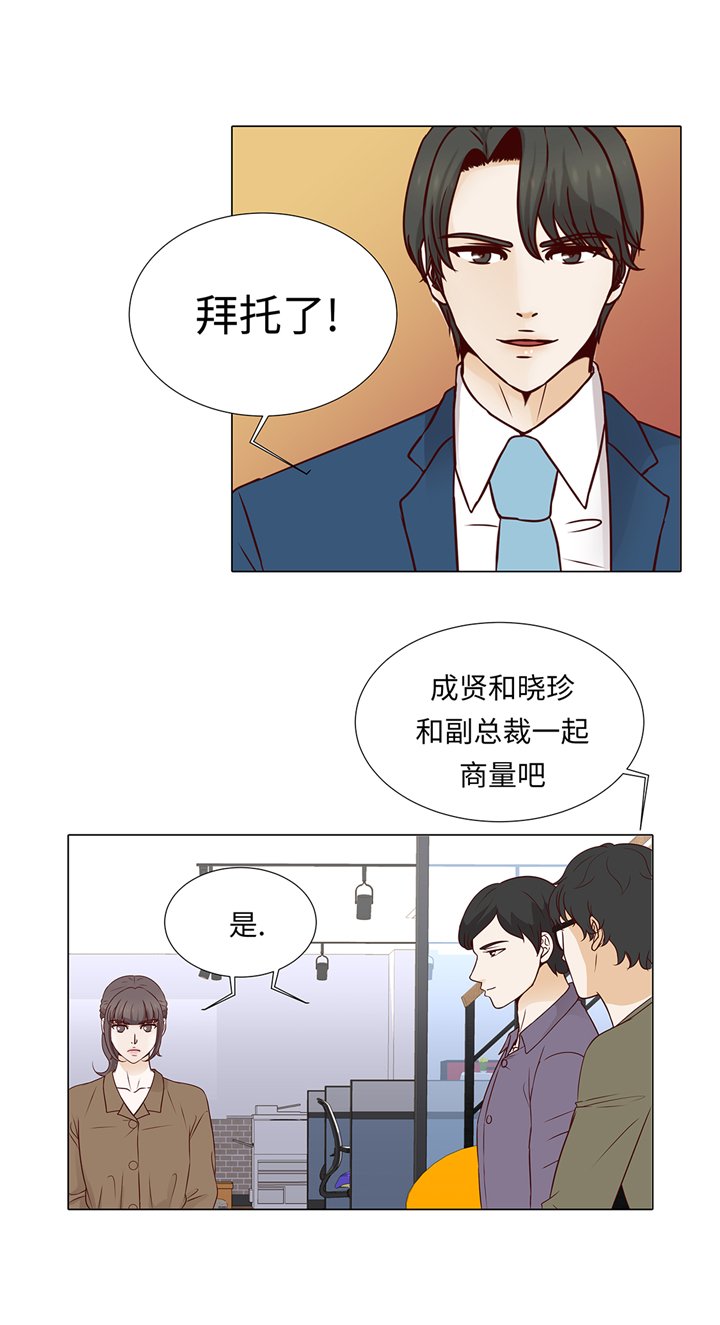 第64章：装修