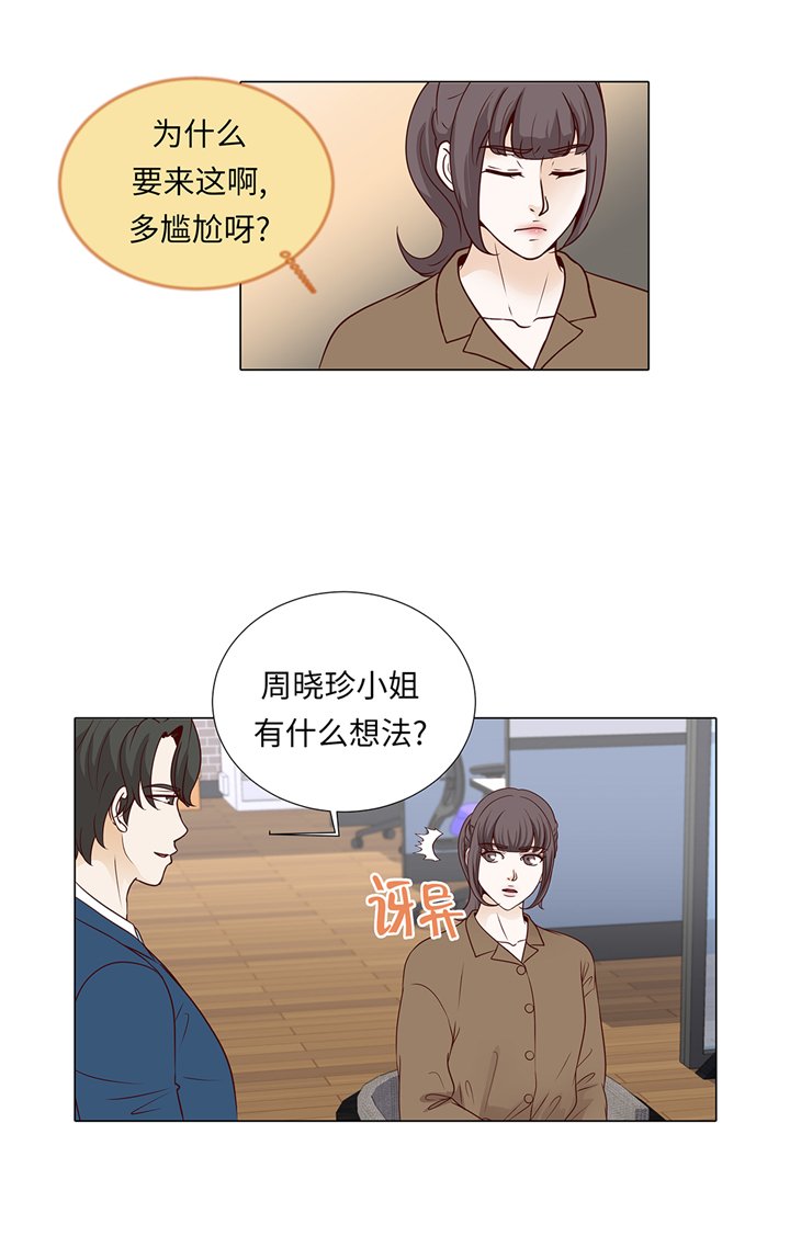 第64章：装修