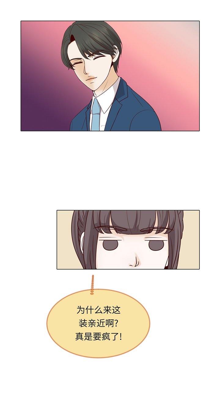 第64章：装修