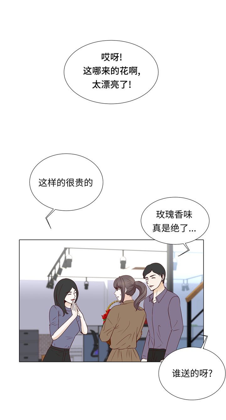 第65章：我送的花