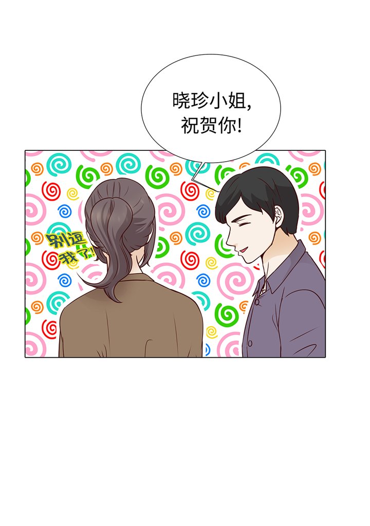 第65章：我送的花
