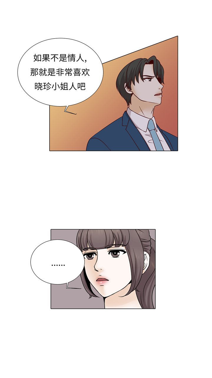 第65章：我送的花