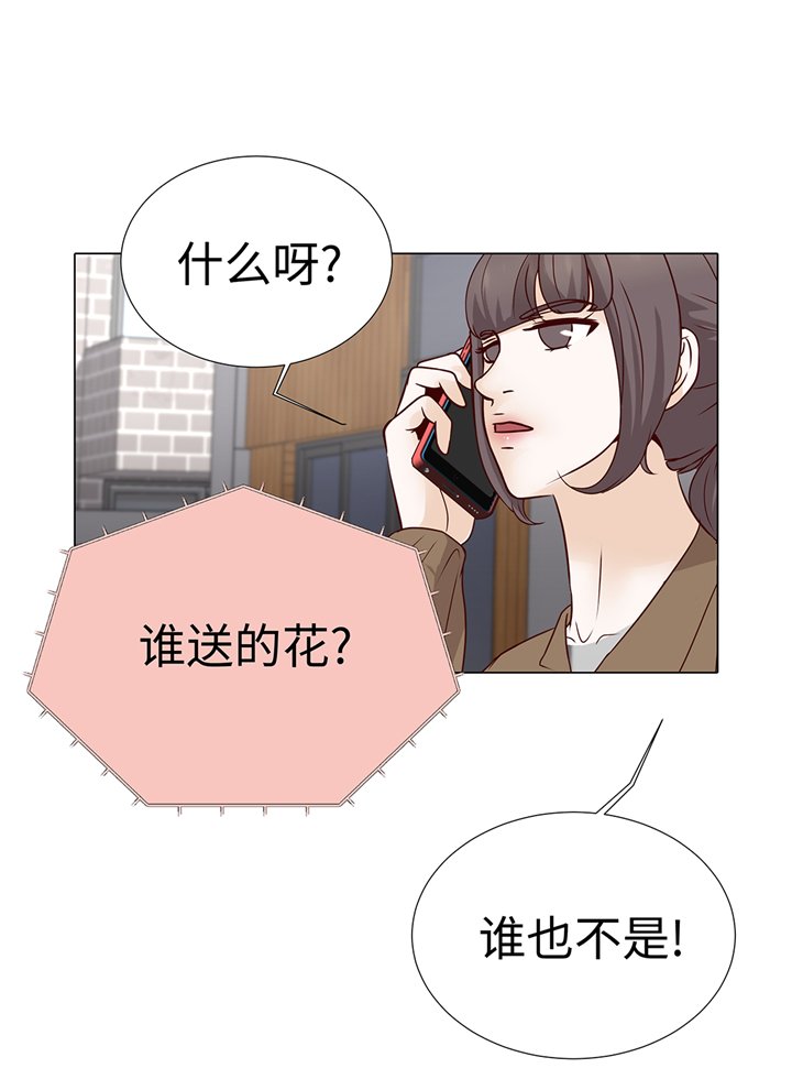 第65章：我送的花