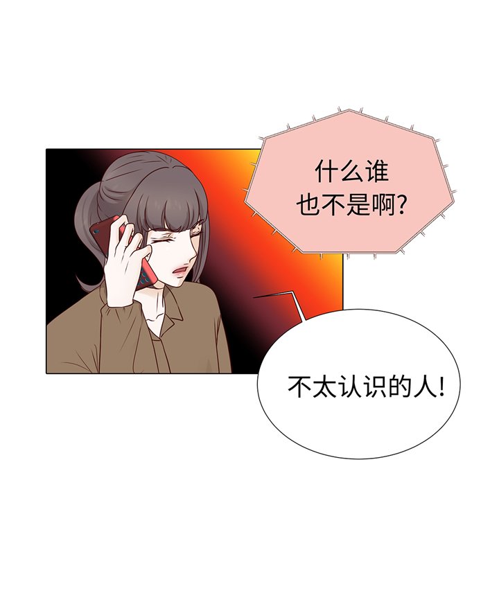 第65章：我送的花