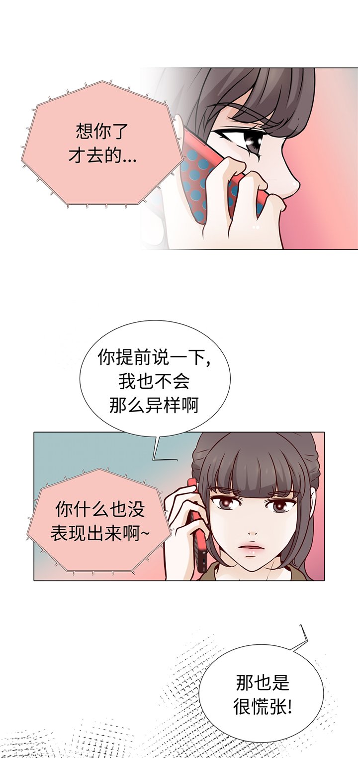 第65章：我送的花
