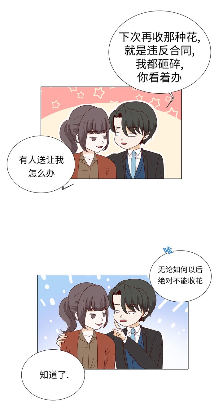 第66章：你不用知道