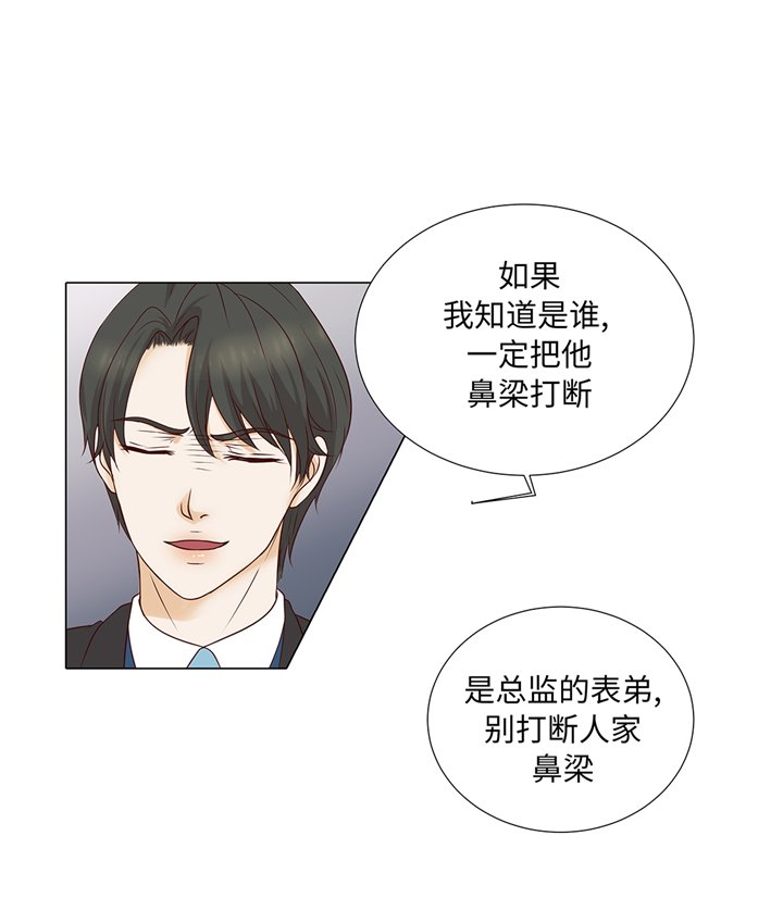 第66章：你不用知道