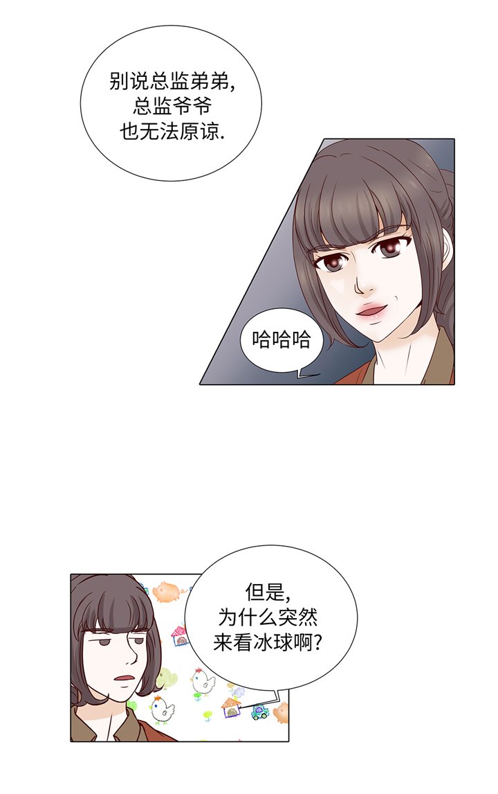第66章：你不用知道