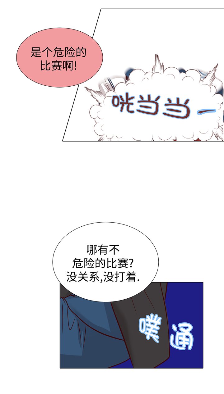第66章：你不用知道