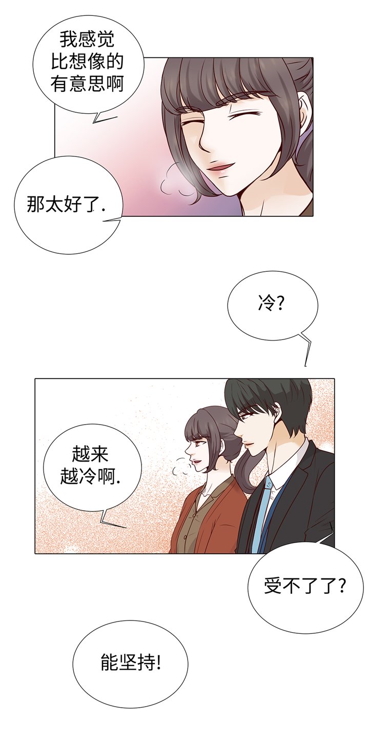 第66章：你不用知道