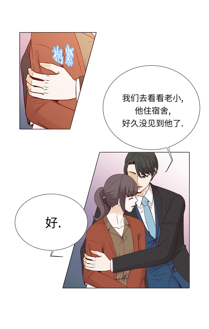 第66章：你不用知道