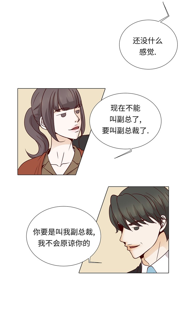第66章：你不用知道