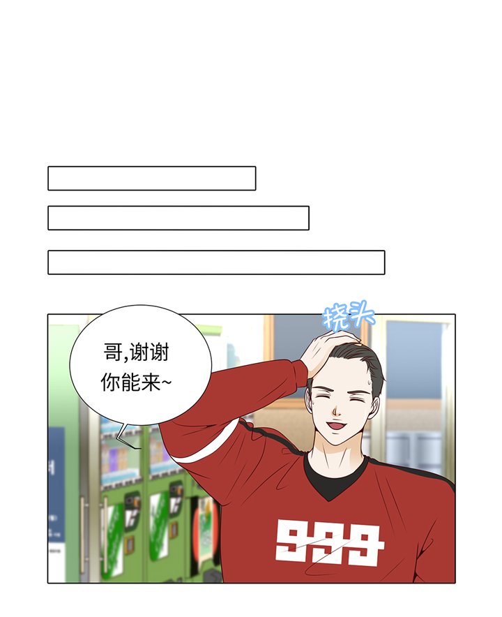 第66章：你不用知道