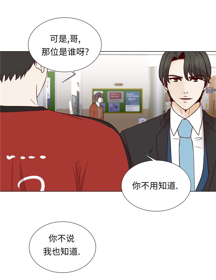 第66章：你不用知道