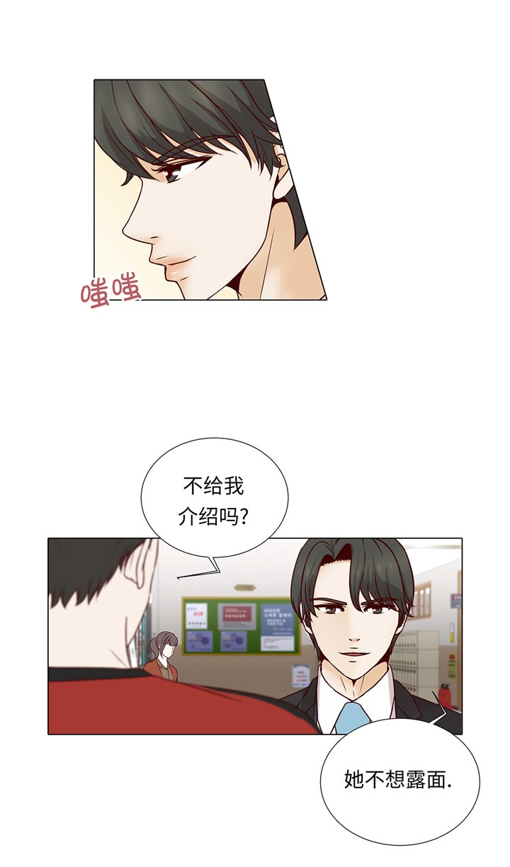 第66章：你不用知道