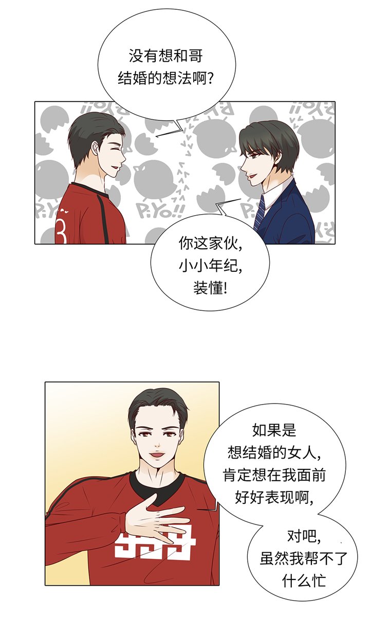 第66章：你不用知道