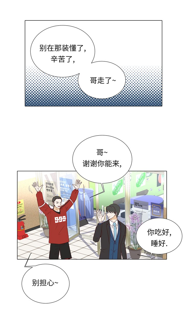 第66章：你不用知道