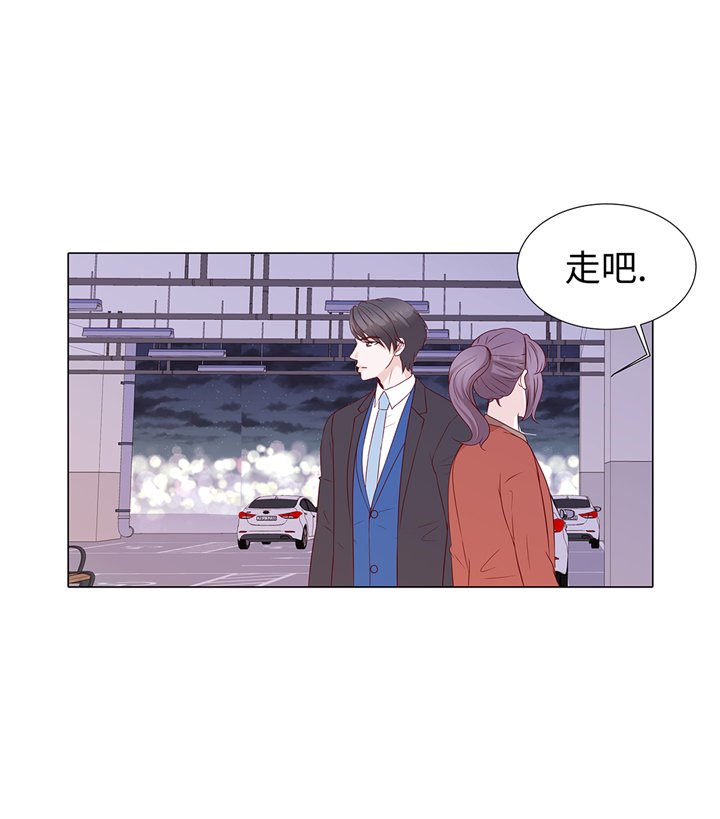 第67章：等一下