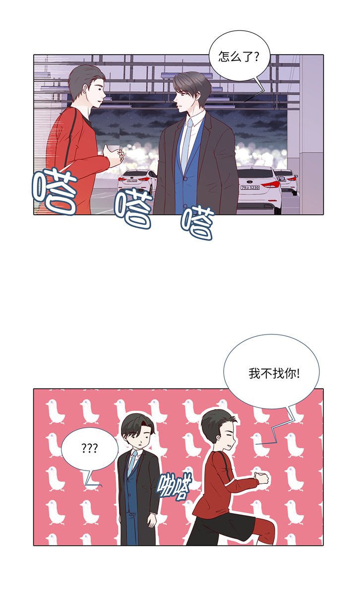 第67章：等一下