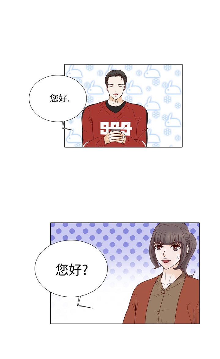 第67章：等一下
