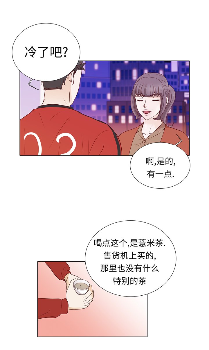 第67章：等一下