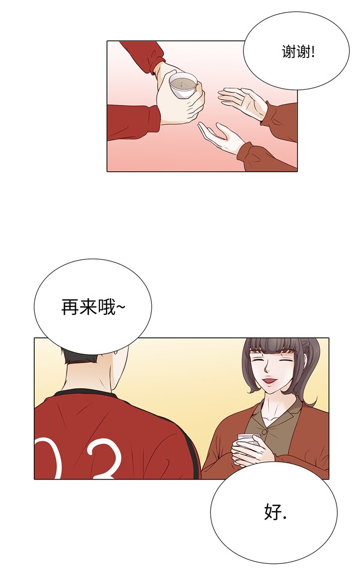 第67章：等一下