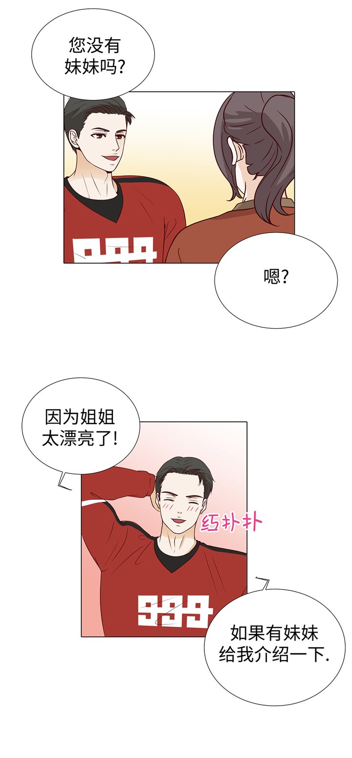第67章：等一下
