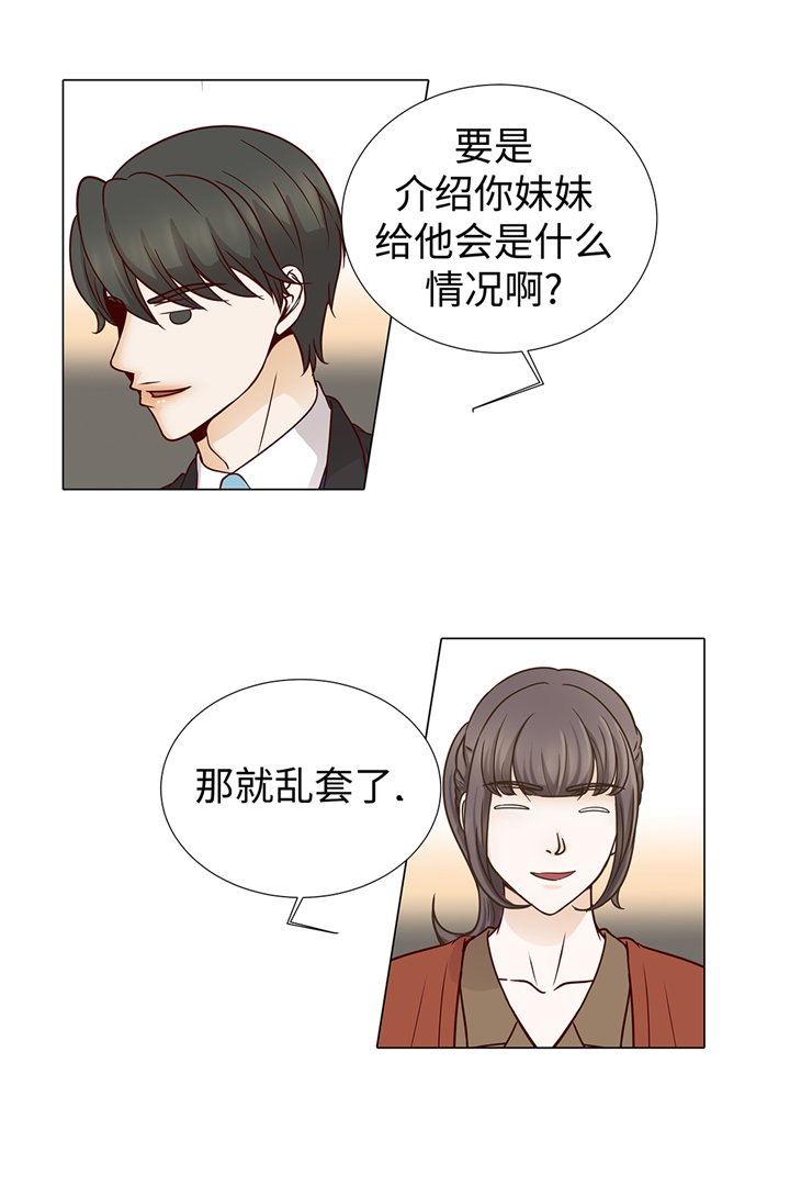 第67章：等一下