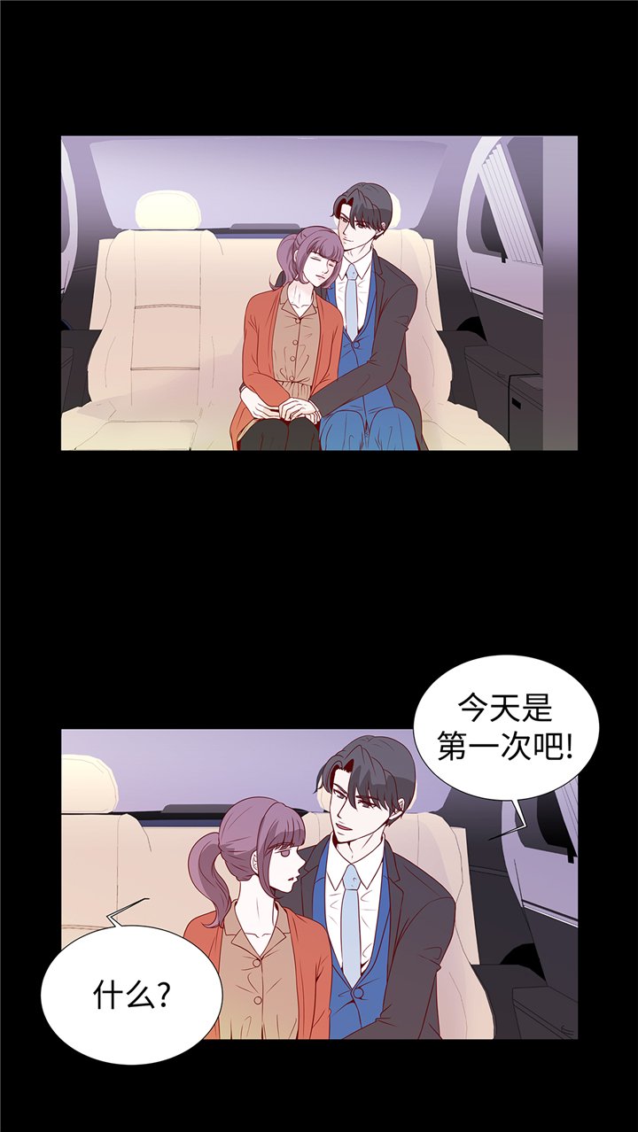 第67章：等一下