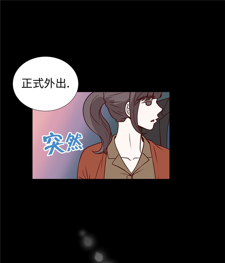 第67章：等一下
