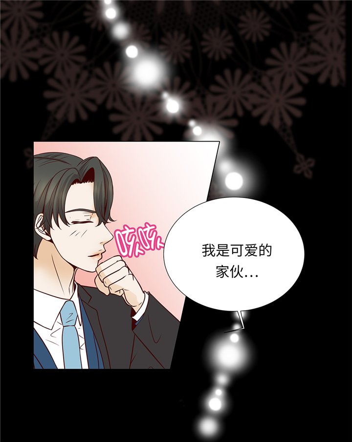 第67章：等一下