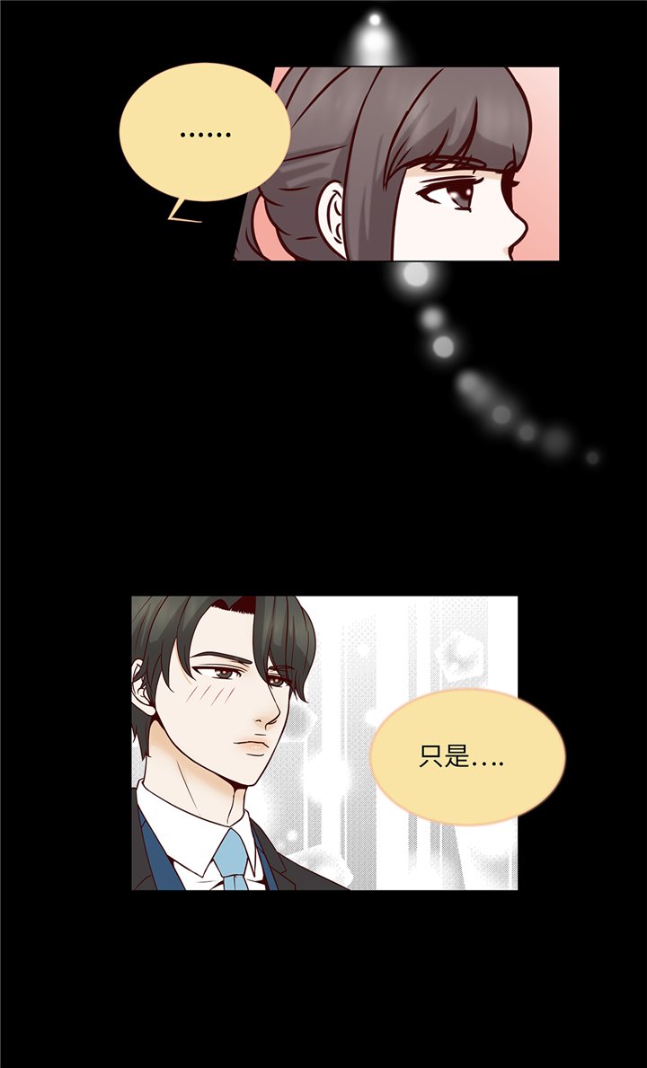 第67章：等一下