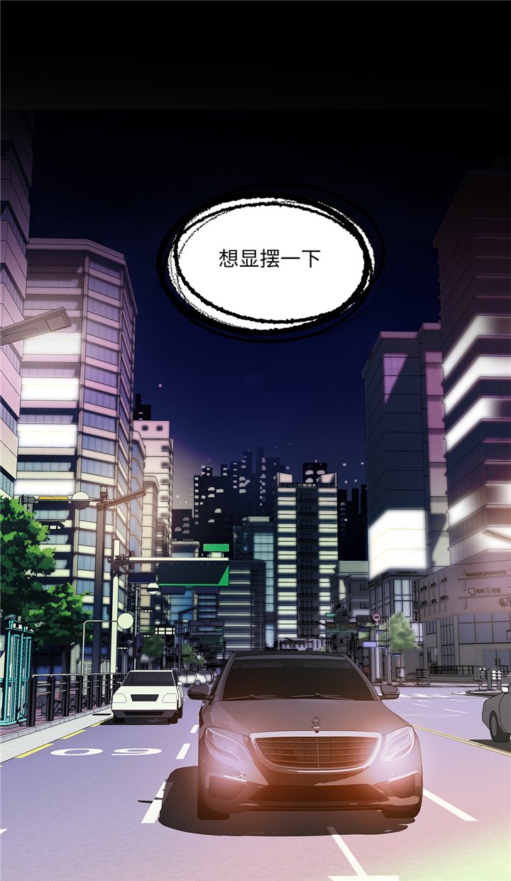 第67章：等一下