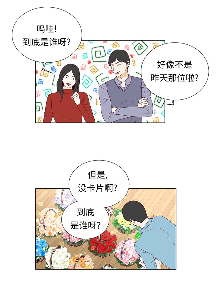 第68章：受不了他