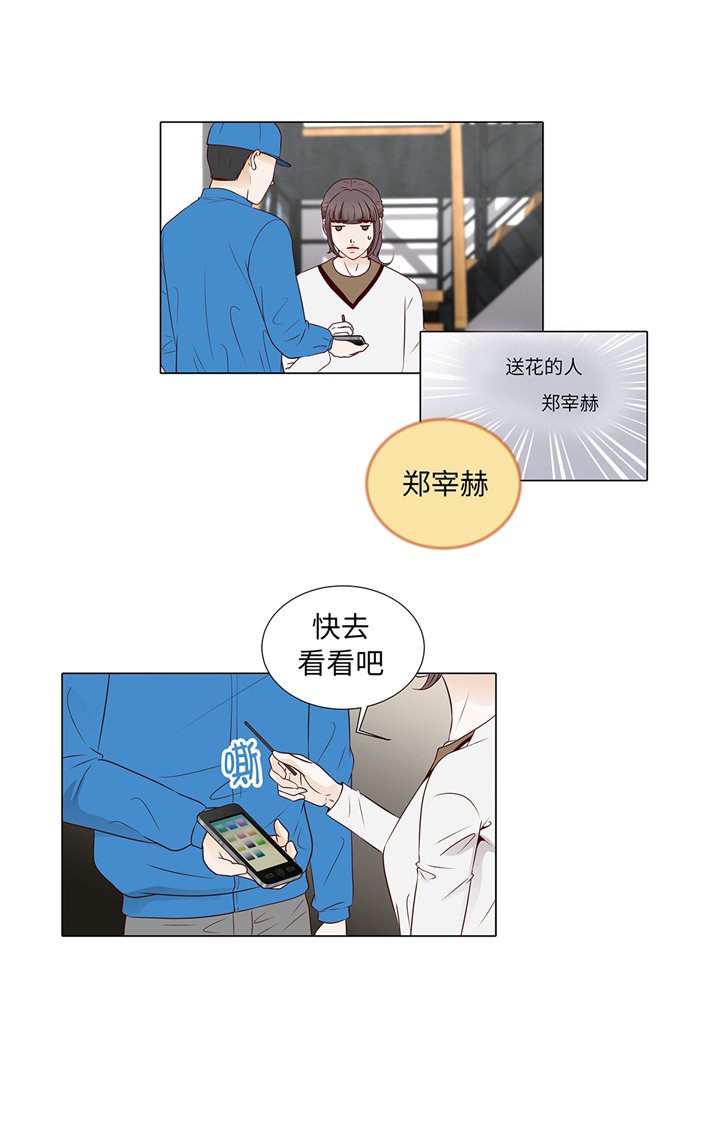 第68章：受不了他