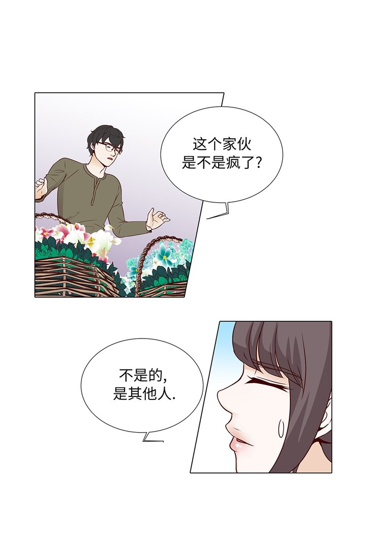 第68章：受不了他