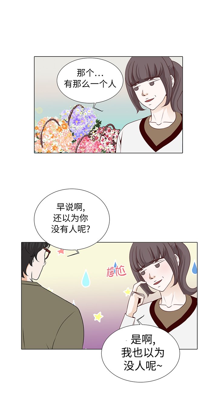 第68章：受不了他
