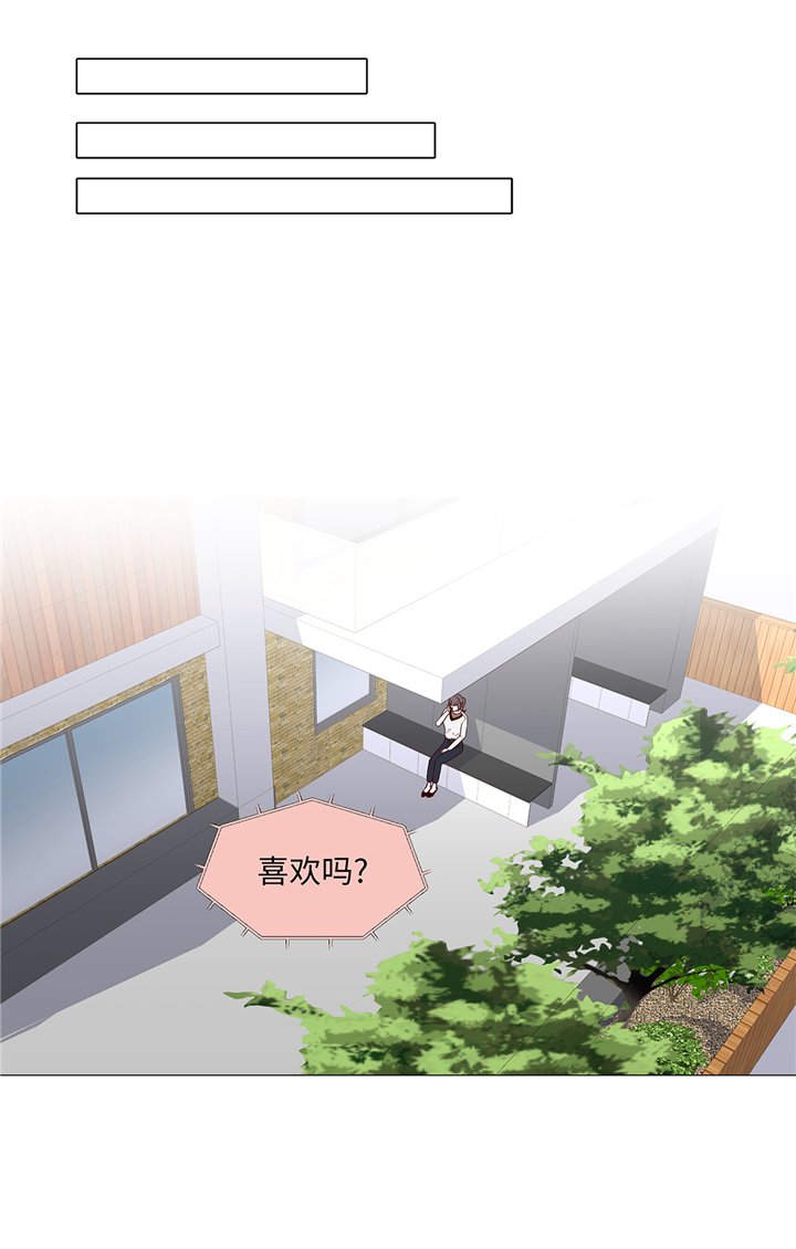 第68章：受不了他