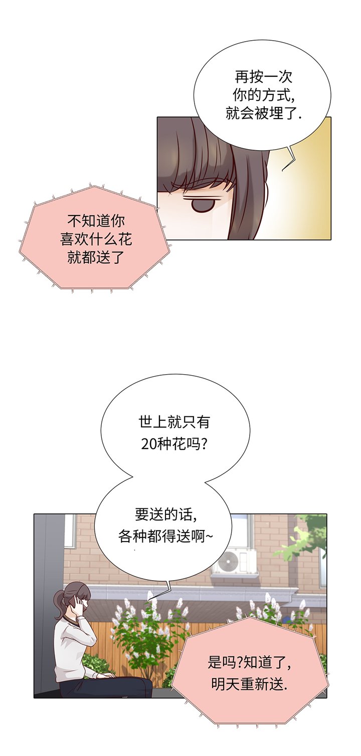第68章：受不了他