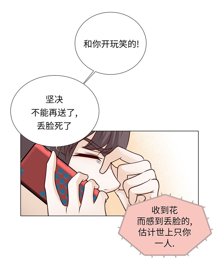 第68章：受不了他