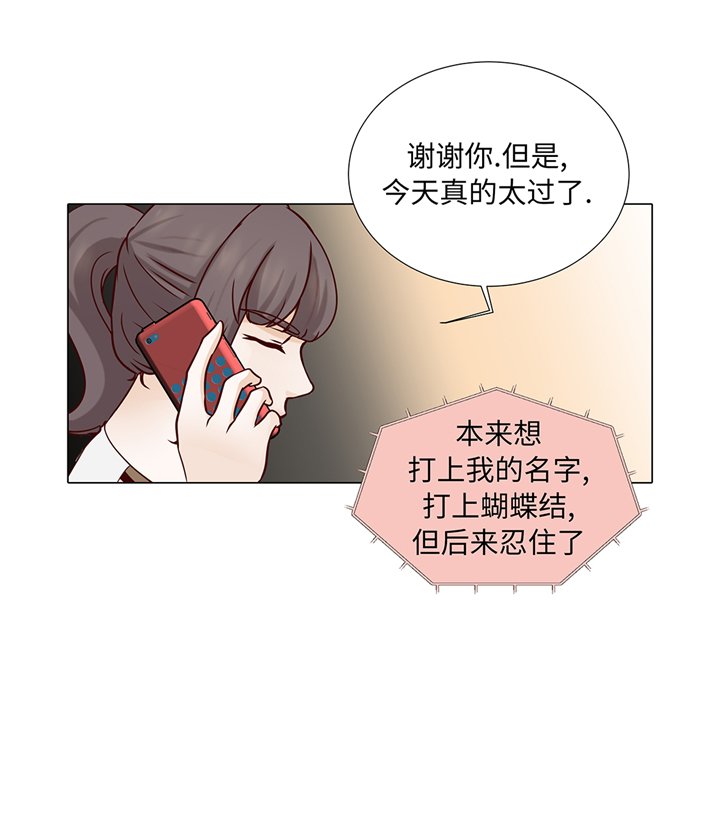 第68章：受不了他