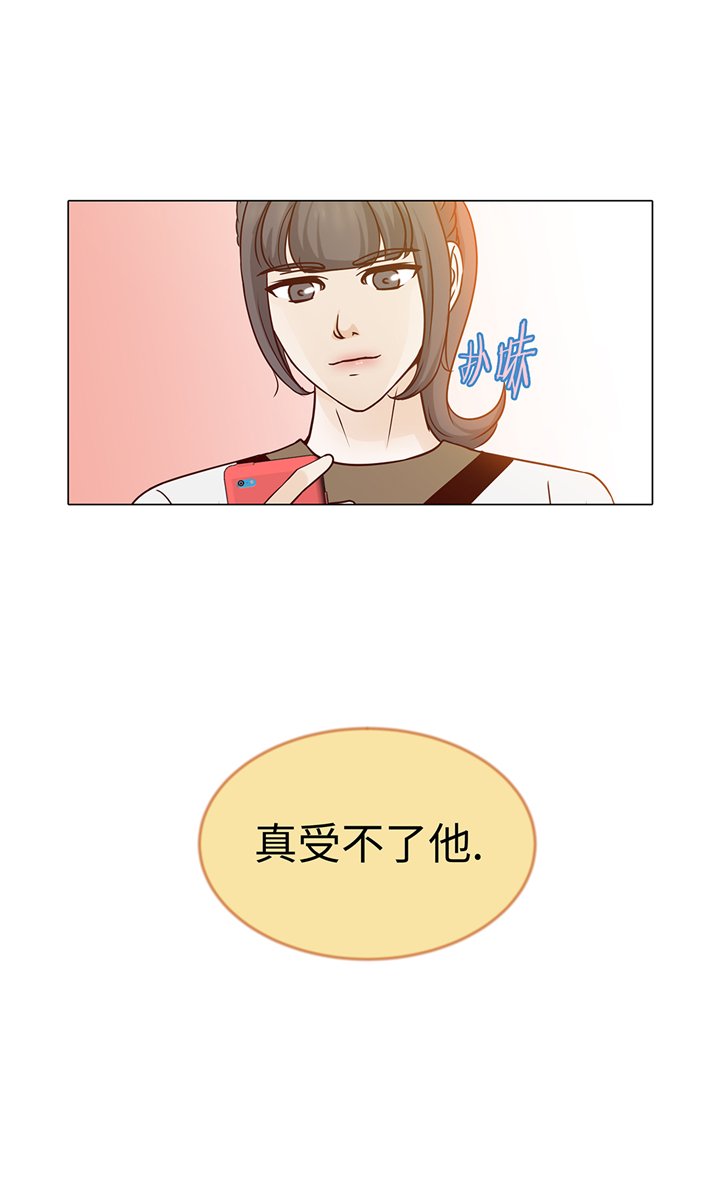 第68章：受不了他
