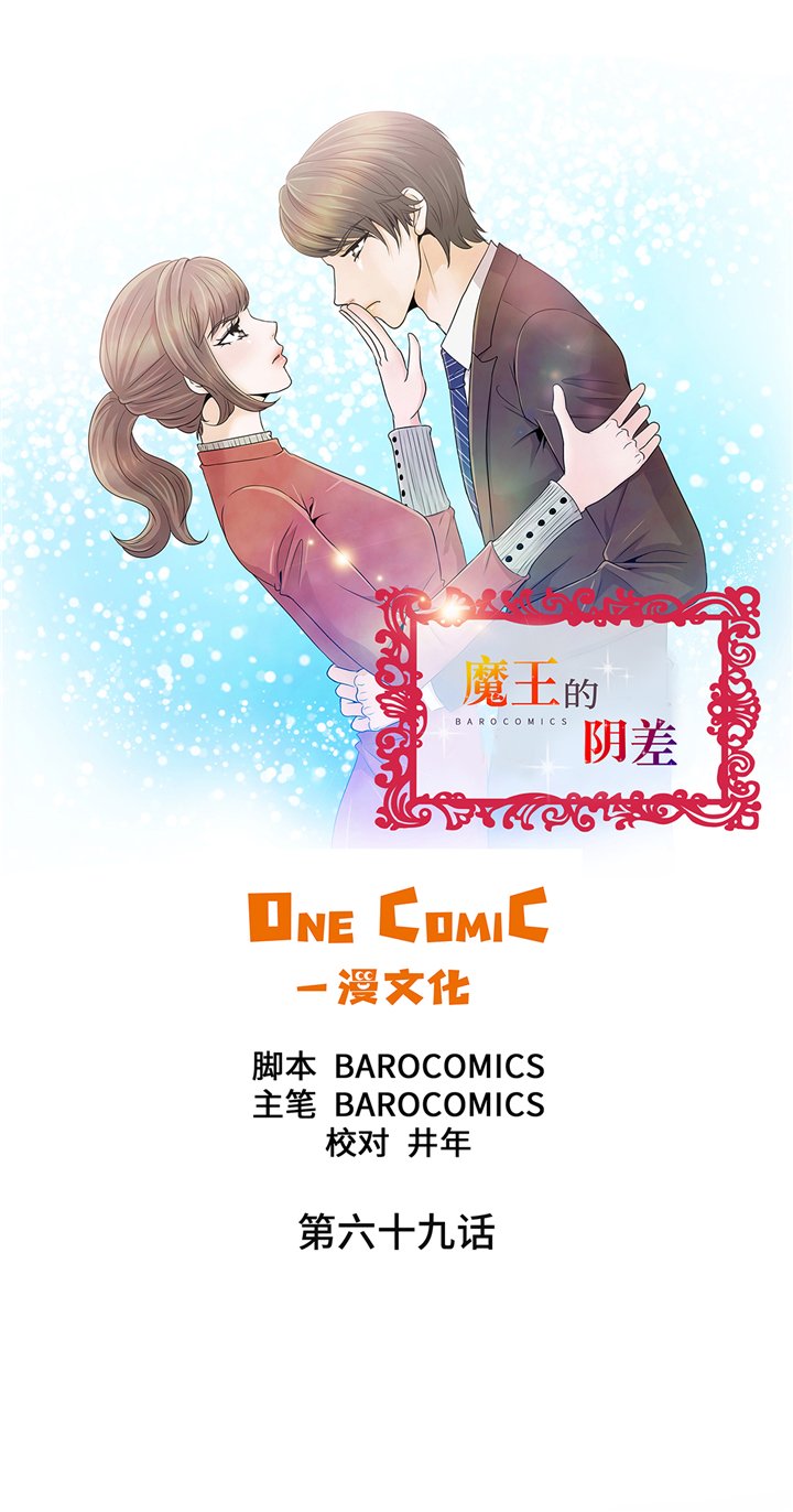 第69章：回家吧