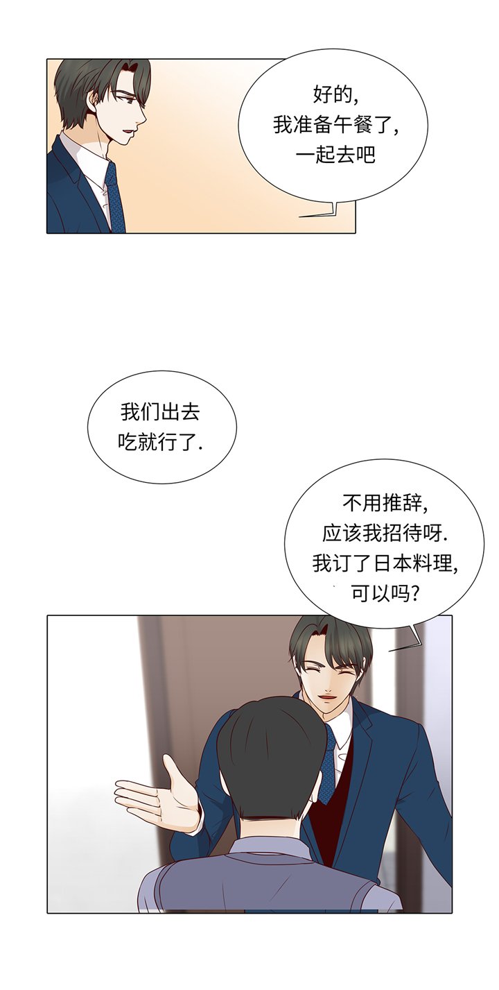 第69章：回家吧
