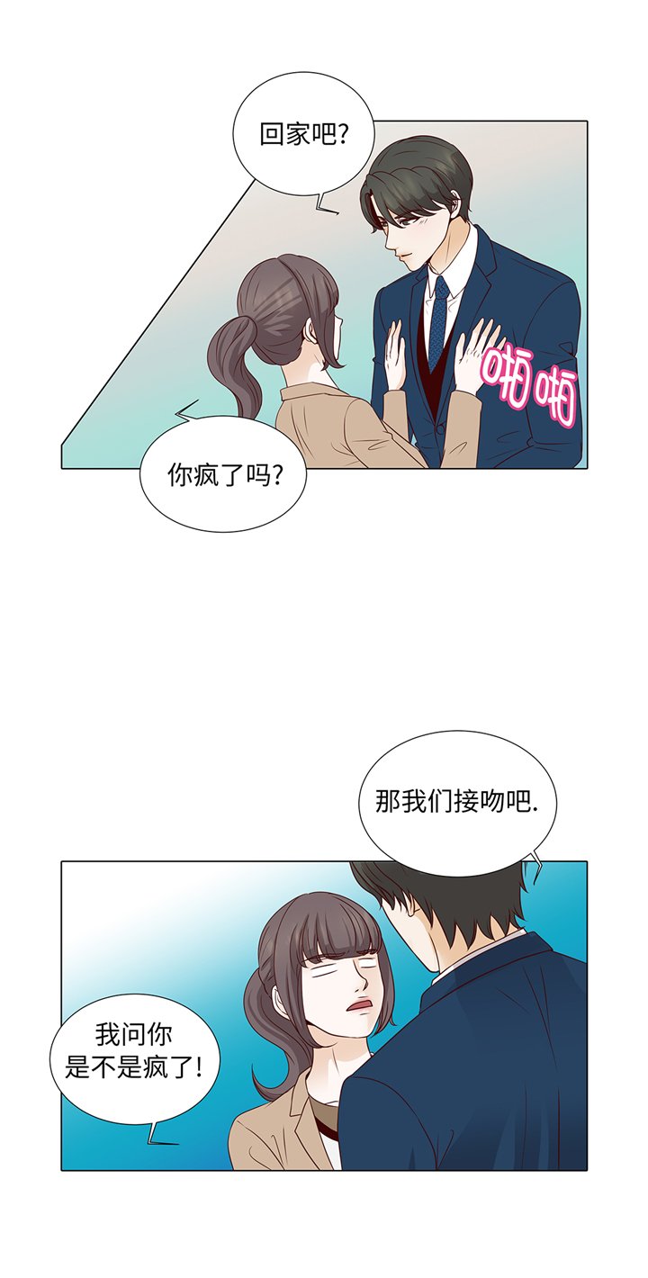 第69章：回家吧